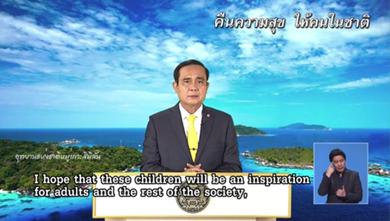"พล.อ.ประยุทธ์" เผยกำหนด 6 ยุทธศาสตร์สู่ประชาคมอาเซียน 31 ธ.ค.นี้