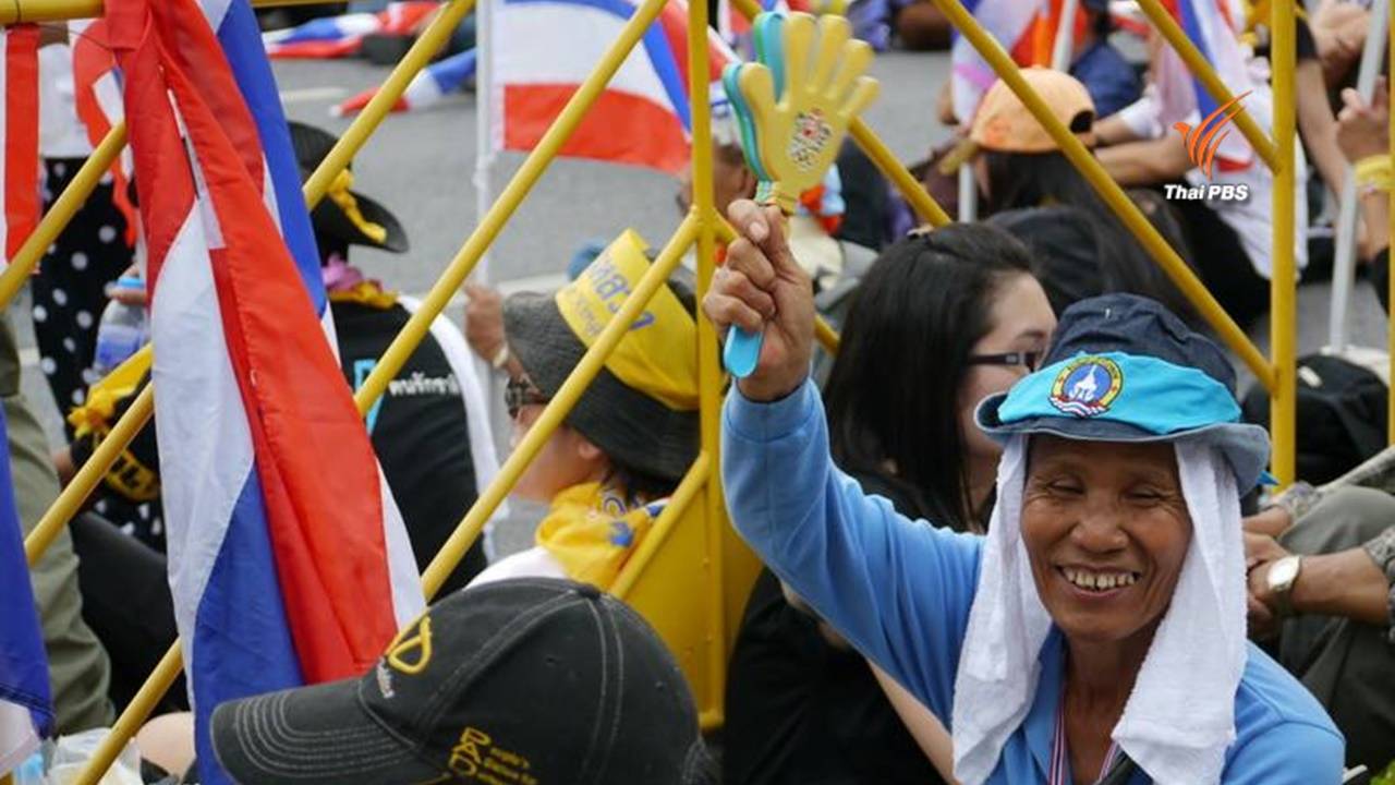 ศาลแพ่งสั่งแกนนำกปปส.ชดใช้ 9.4 แสน คดีนำปชช.ปิดล้อมมท.ปี56