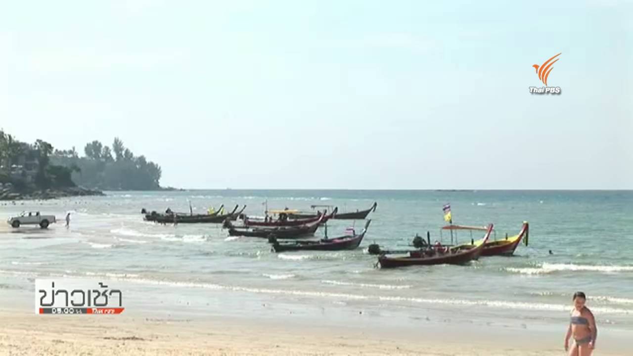 ชาวบ้านร้องภาครัฐควรจัดงานรำลึกสึนามิทุกปี เตือนสติไม่ให้ประมาท ด้านภูเก็ต-ตรัง ร่วมจัด 26 ธ.ค.นี้