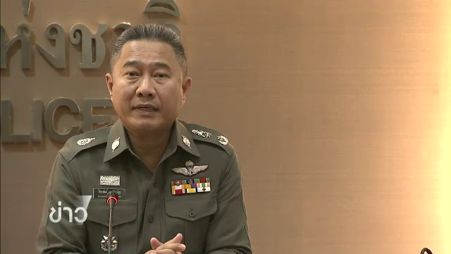 ออกหมายเรียก 11 นศ.นั่งรถไฟไปราชภักดิ์ รับทราบข้อหาฝ่าฝืนคำสั่ง คสช.ห้ามชุมนุม