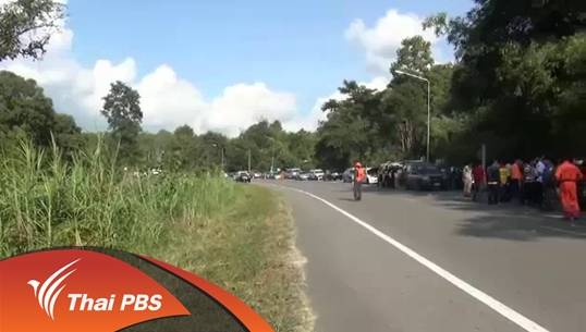 ขนส่งเชียงใหม่ยกเลิกใบอนุญาตคนขับรถทัวร์ตกดอยสะเก็ด เสียชีวิต 14 ศพ