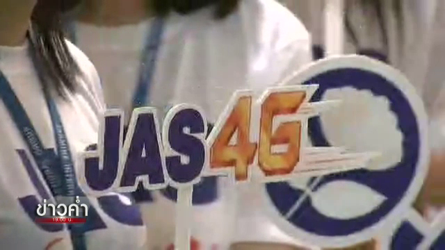 จับตาหน้าใหม่วงการตลาดมือถือ "แจส โมบาย" ประกาศ 3 ปี ได้ลูกค้า 5 ล้านราย