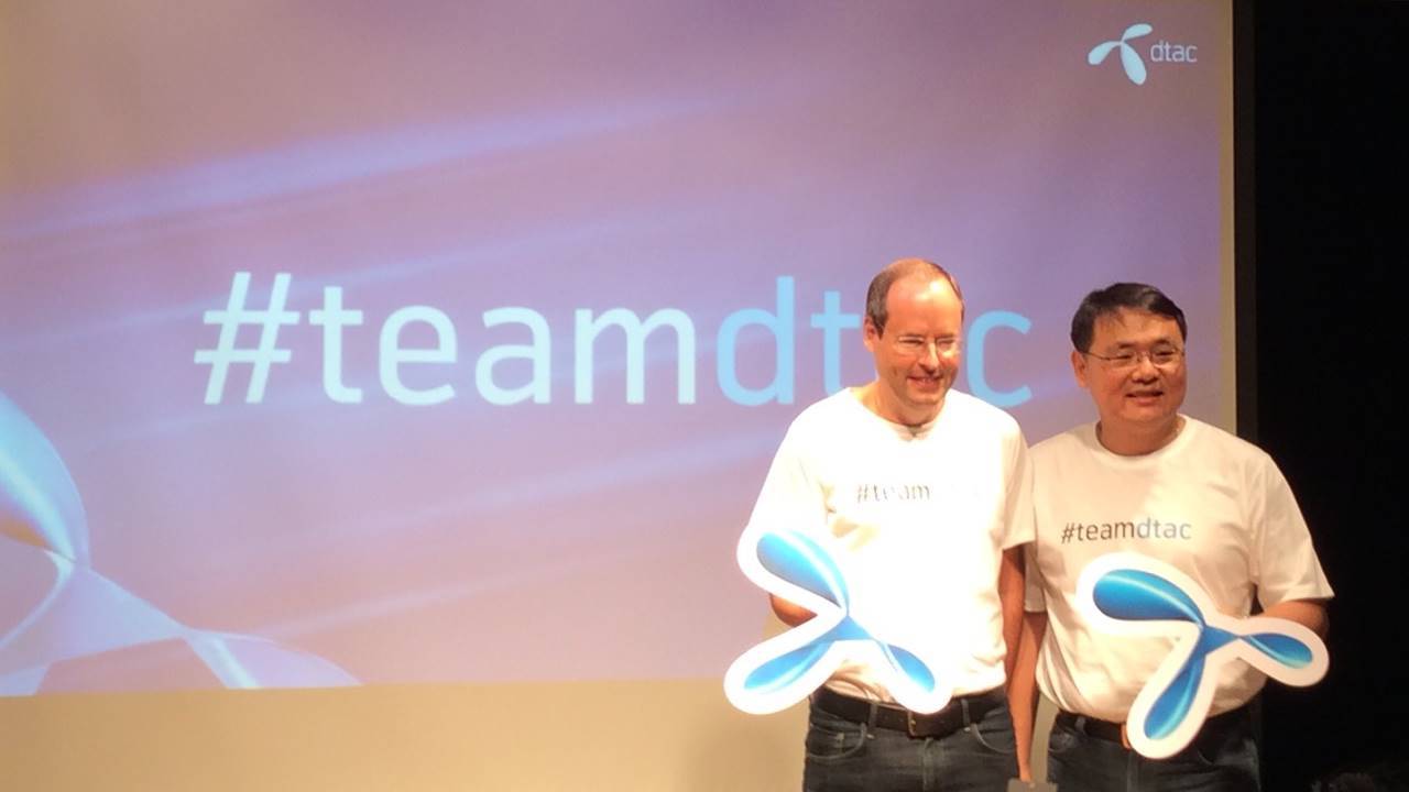 "ดีแทค" เตรียมเปิดให้บริการ 4G-ตั้งเป้าเพิ่มลูกค้าปีหน้าเป็น 4 ล้านคน