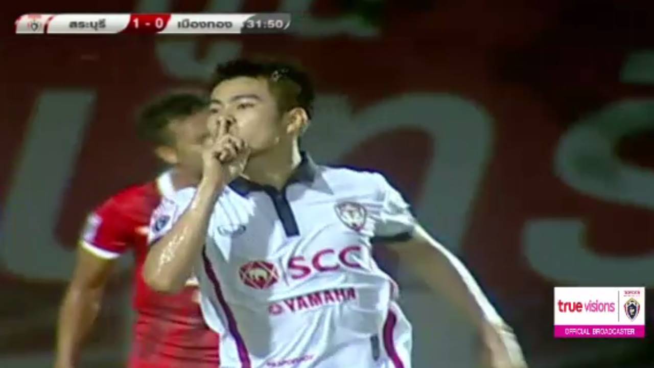 "สารัช อยู่เย็น" ไม่สนใจค้าแข้งลีกฮอลแลนด์-ขอเล่นต่อในเมืองไทย