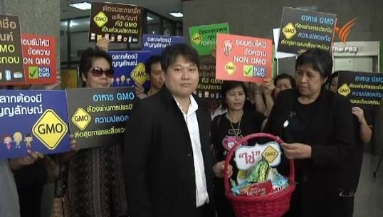 เครือข่ายผู้บริโภคร้องบังคับติดฉลากจีเอ็มโอ ในผลิตภัณฑ์อาหารที่ "ดัดแปรพันธุกรรม"