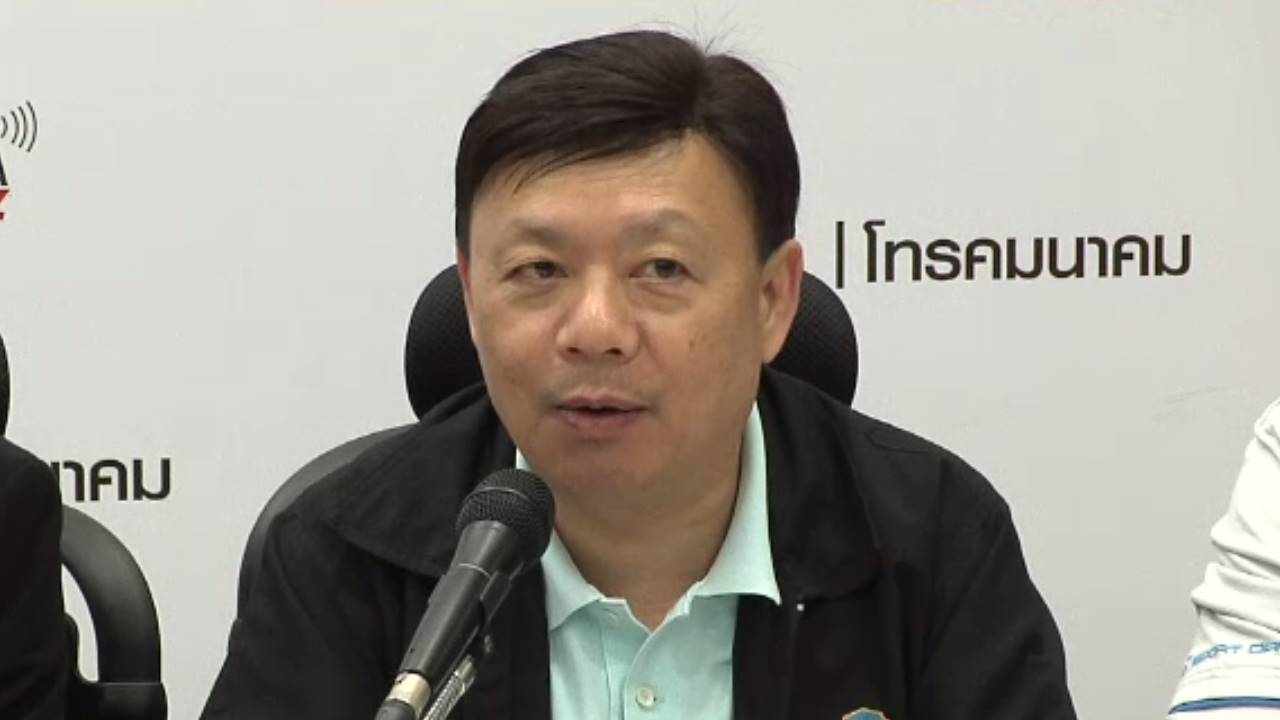 กทค.เตรียมรับรองผลการประมูล 4G คลื่นความถี่ 900 MHz