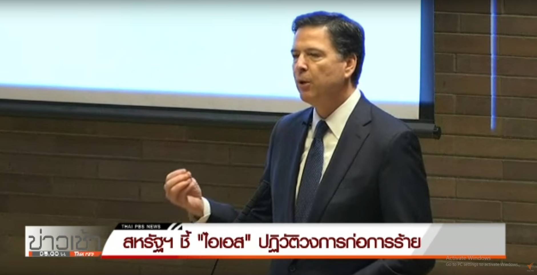 เอฟบีไอชี้ "ไอเอส" ปฏิวัติวงการก่อการร้าย จูงใจคนให้ก่อเหตุโจมตี