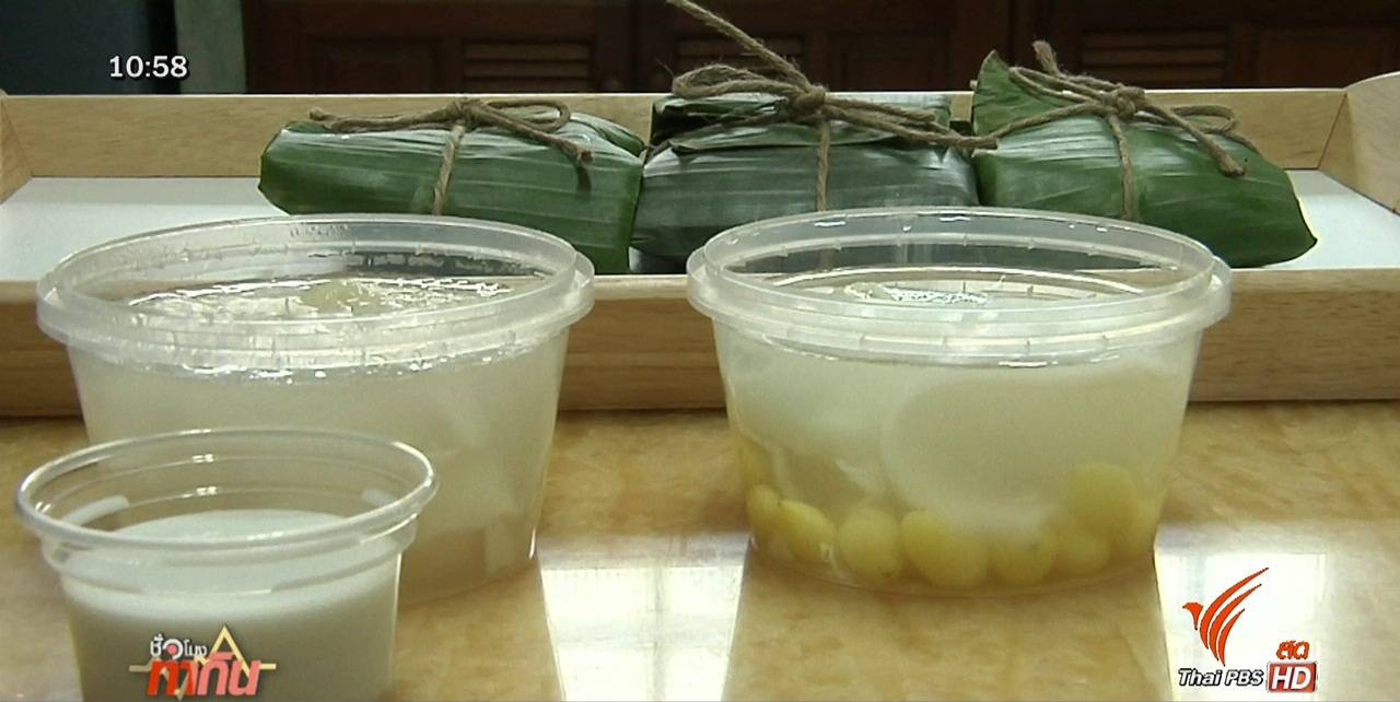 จากเมนูอาหารในครอบครัวสู่ตลาดออนไลน์ ยอดขายโต 2 เท่าตัว