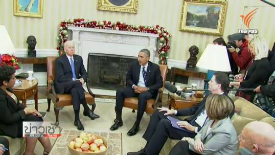 "โอบามา"ชี้เหตุกราดยิงดับ 14 คนในสหรัฐฯ อาจเกี่ยวพันก่อการร้าย-ทะเลาะในที่ทำงาน