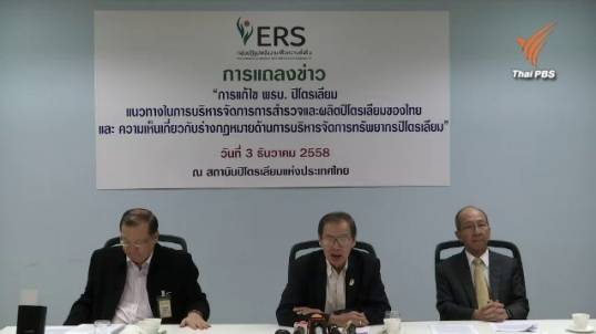 จี้ครม.ผ่านร่างพรบ.ปิโตรเลียมฯ-พรบ.ภาษีเงินได้ หวังลดนำเข้าน้ำมัน-เดินหน้าสำรวจรอบ 21