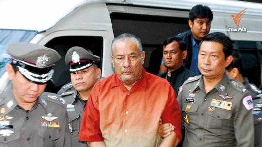 โปรดเกล้าฯ ให้ถอดยศ-เรียกคืนเครื่องราชฯ อดีต 3 นายพลตำรวจ-ความผิดคดี ม.112