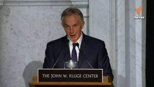 โทนี่ แบลร์แนะจัดการISทั้งทหาร-อุดมการณ์ เตือนอาจเกิดเหตุโจมตีที่ใหญ่กว่า"กรุงปารีส"