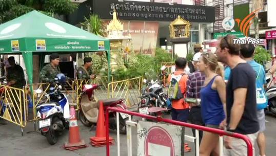 คสช.ระบุเร่งตรวจสอบเอกสารของสันติบาล วอนอย่าตระหนก-ยังไม่พบข้อมูล "ไอเอส"