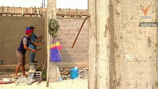 กสร.ขอความร่วมมือสถานประกอบการให้ลูกจ้างหยุดกรณีพิเศษ 11 ธ.ค.นี้