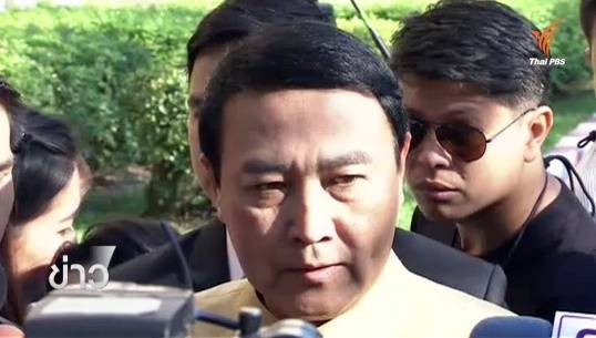 "พล.อ.อุดมเดช" ย้ำปัญหาโรงหล่อเป็นเรื่องของเอกชน -เพื่อไทยยื่นสตง.เรียกคืนเงินสร้างอุทยานราชภักดิ์ 46 ล้านบาท