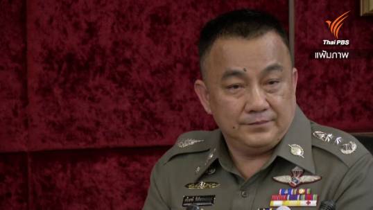 "ศรีวราห์"แจ้งข้อหาอดีตผบก.ตำรวจสื่อสาร ละเว้นปฏิบัติหน้าที่-ลักลอบตั้งเสาส่งวิทยุ