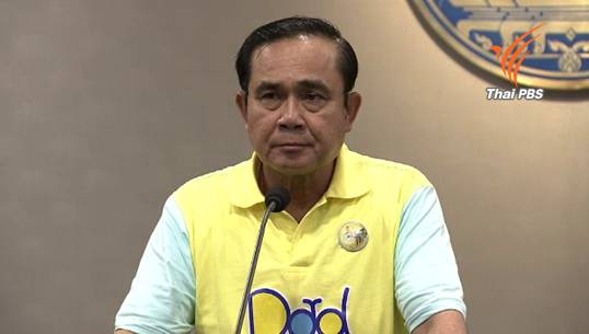 นายกฯปัดดึง "กัมปนาท" นั่งครม.แทน "อุดมเดช" แกนนำกลุ่มปชต.ยันจัดไปอุทยานราชภักดิ์อีก