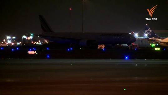 "แอร์ฟรานซ์" ถูกขู่ลงจอดฉุกเฉินในแคนาดา เผยหลังกราดยิงปารีสขาดทุนแล้ว 2 พันล้าน