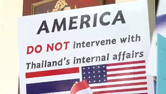 "ชมรมคนรักในหลวง" หลายจังหวัดรวมตัวประท้วงทูตสหรัฐฯ กรณีให้ความเห็นเรื่อง ม.112