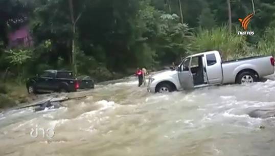 จ.กระบี่ เตือน 8 อำเภอระวังน้ำป่าไหลหลาก-ดินถล่ม