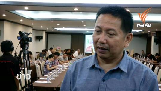 ตัวแทนสภาเกษตรกรแห่งชาติขอรัฐชะลอร่าง ก.ม.ความปลอดภัยทางชีวภาพ