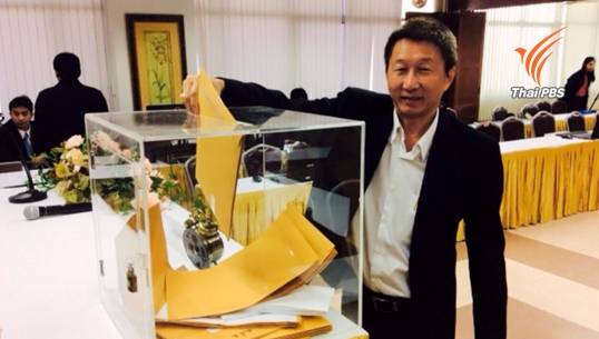 เอกชน 13 รายยื่นเสนอราคาประมูลข้าวเสีย 3.7 หมื่นตัน