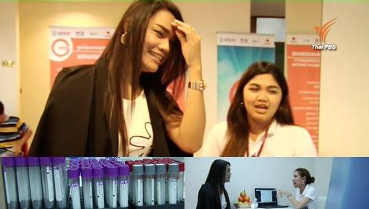ศูนย์สุขภาพคนข้ามเพศ "แทนเจอรีน" อีกทางเลือกช่วยลดอัตราโรคติดต่อทางเพศสัมพันธ์