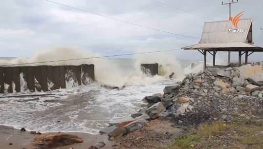 ชาวบ้าน อ.ปากพนัง ย้ายบ้านหนีคลื่นซัดฝั่ง ที่ดินกว่า 30 ไร่จมทะเล