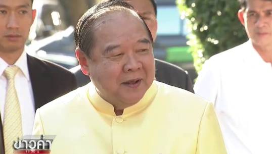 รองนายกฯ ชี้ "รัฐบาลคอนกรีตเสริมเหล็ก" กรณีอุทยานราชภักดิ์ไม่กระทบเสถียรภาพ