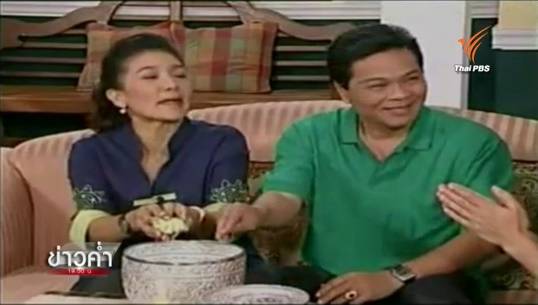 ย้อนรอยเส้นทางตลกมากความสามารถ..กว่าจะเป็น “สีหนุ่ม เชิญยิ้ม”