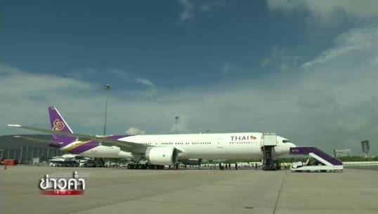 นายกฯ สั่งเดินหน้าแก้ปัญหาการบินหลังถูก FAA ลดอันดับ - ลุ้น "เอียซ่า" แจ้งผลประเมิน 10 ธ.ค.