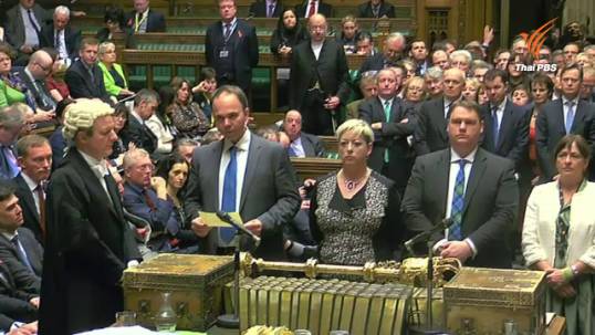 สภาอังกฤษอนุมัติแผนโจมตีไอเอสในซีเรีย ผู้นำตุรกีแก้ต่างถูกกล่าวหาค้าน้ำมันกับไอเอส