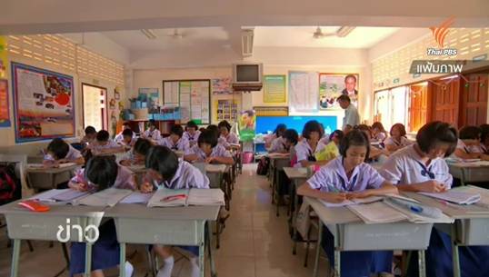 ศธ.สั่งศึกษาข้อดี-ข้อเสียระบบเรียนตกซ้ำชั้น ก่อนนำมาใช้ใหม่