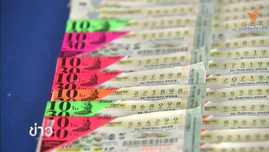 จองสลากฯกรุงไทยล่ม-คนลงทะเบียนเพิ่ม ยอด 1.3 แสนคน-2 แสนเล่มหมดใน 1.34 ชม.