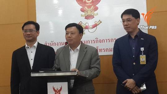 กสทช.สั่งจับตาผู้ประกอบการ"ดาวเทียม-เคเบิล" ต้องเรียงช่อง ฝ่าฝืนปรับ สูงสุด 5 ล้าน