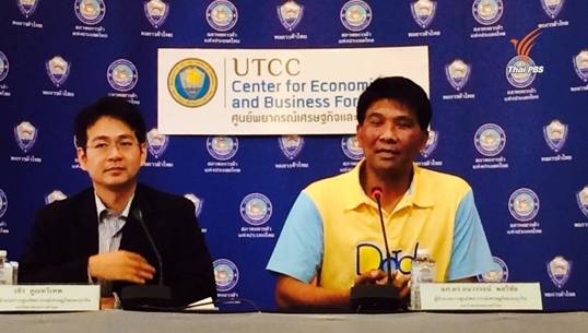 ม.หอการค้าไทย คาดวันพ่อปีนี้เงินสะพัด 13,000 ล้านบาท-ลูกส่วนใหญ่พาพ่อไปกินข้าว