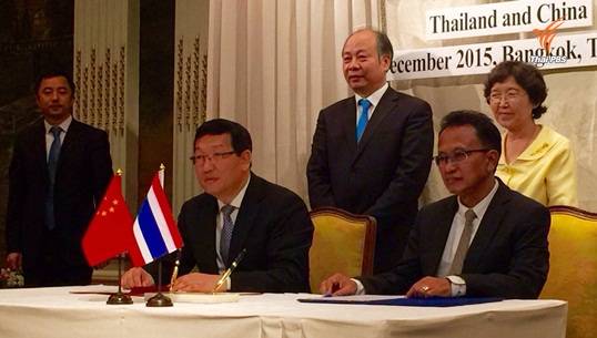 ไทย-จีนลงนามซื้อขายข้าวแบบจีทูจี 1 ล้านตัน ส่งมอบภายในปี 59