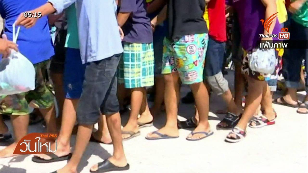 คสช.สั่งกรมพินิจฯติดตาม-ป้องกันเยาวชนแข่งรถ-ดื่มสุราในสถานบริการ