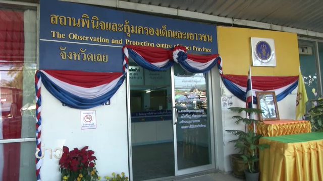 "ไทยพีบีเอส" ออกแถลงการณ์ให้เหมืองทอง ทบทวนการยื่นฟ้องเยาวชนนักข่าวพลเมือง