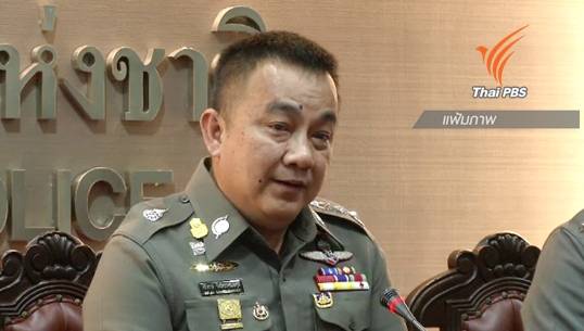 "ศรีวราห์"ลงพื้นที่ภาคใต้ ตรวจสอบกรณี พล.ต.ปวีณ ถูกข่มขู่จากขบวนการค้ามนุษย์