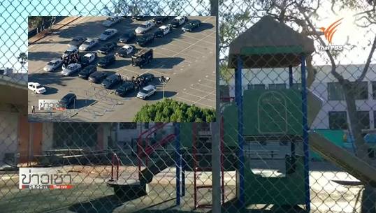 จนท.เมืองลอสแอนเจลิสสั่งปิดโรงเรียน 1,000 แห่ง หลัง นร.ได้รับอีเมลขู่จากกลุ่มหัวรุนแรง-ตรวจสอบเป็นอีเมลลวง