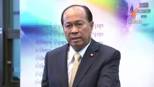 มท.1แจงไม่ระบุรายได้บนบัตรประชาชน ยืนยันหลักการหวังช่วยผู้มีรายได้น้อย