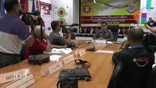 ตร.ตั้งกรรมการสอบข้อเท็จจริงคดีจับบ่อนพนัน 3 จุด ใน จ.นครราชสีมา คาดรู้ผลใน 15 วัน