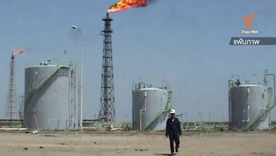 ตลาดหุ้นทั่วโลกปรับตัวลง เหตุราคาน้ำมันดิ่งต่ำสุดในรอบ 7 ปี