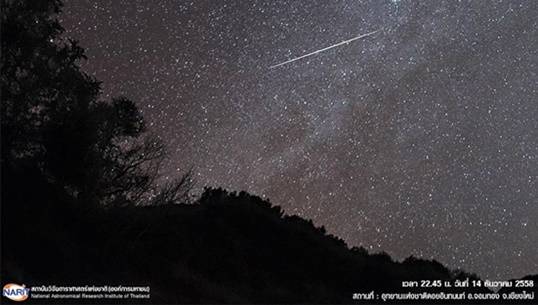 ปชช.แห่ชม "ฝนดาวตก" บนยอดดอยอินทนนท์ ไม่ผิดหวัง เห็นเยอะเกินคาด