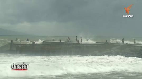 "ฟิลิปปินส์" สั่งอพยพประชาชน 750,000 คน หนีพายุไต้ฝุ่นเมอโลร์พัดถล่ม