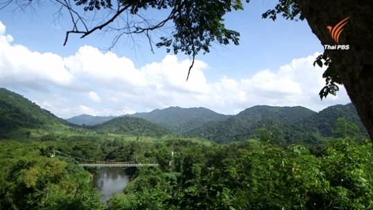 ผลักดัน “กลุ่มป่าแก่งกระจาน” เป็นมรดกโลก (2)