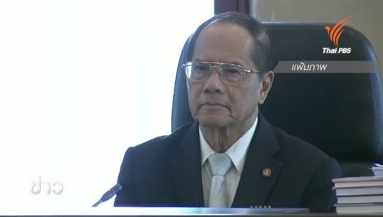 คสช.ให้ “ปานเทพ” พ้นตำแหน่งปธ.ป.ป.ช. เลือกขึ้นใหม่จากคณะกรรมการใหม่-ชุดเก่า