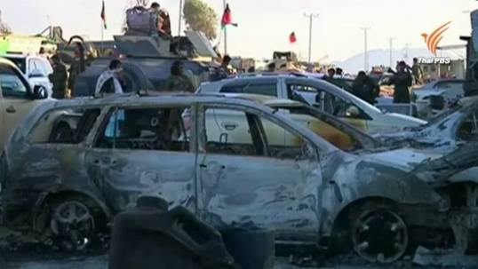 "ตอลีบาน" ถล่มสนามบิน-ปะทะทหารอัฟกัน เสียชีวิต 41 เจ็บ 35 คน-ตึงเครียด 26 ชั่วโมง