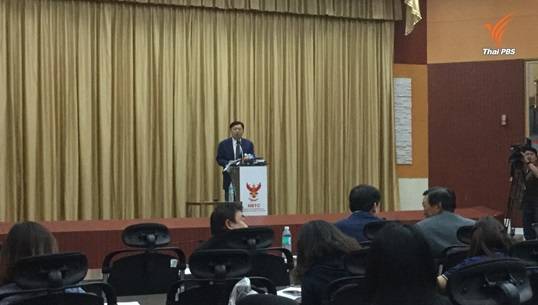 กสทช.คาดประมูล 4G คลื่น 900 เมกะเฮิร์ซ 15 ธ.ค. ดุเดือด-ยืดเยื้อนาน 4 วัน